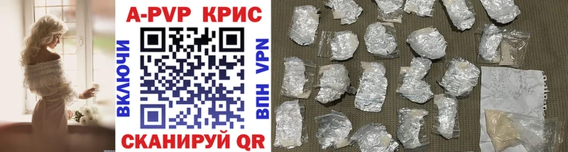 Купить закладки  Долгопрудный  А ПВП VHQ 