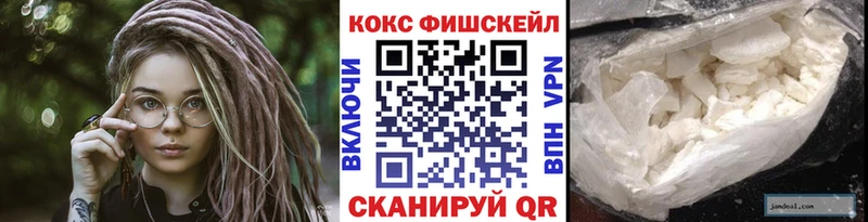 Cocaine 98%  Купить  Долгопрудный 