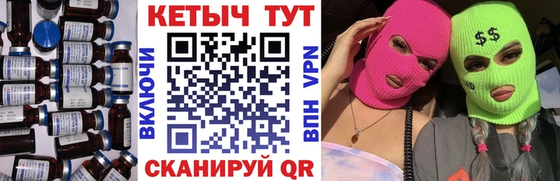 КЕТАМИН VHQ  Купить закладки  Долгопрудный 
