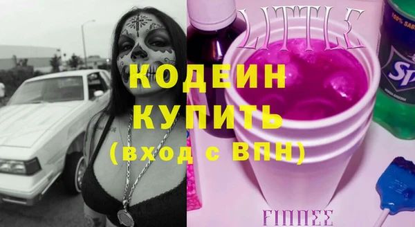 сатива Зеленодольск