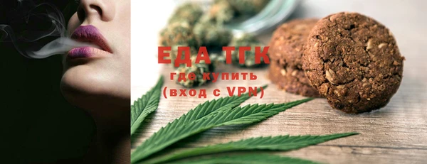 мескалин Зеленокумск