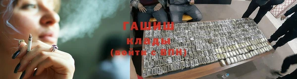 мескалин Зеленокумск