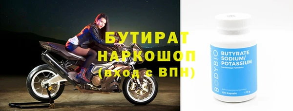 мескалин Зеленокумск