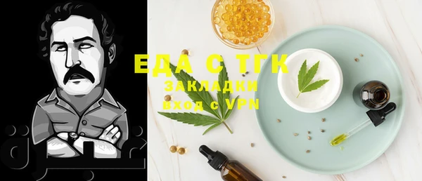 мескалин Зеленокумск