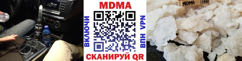 Купить  Долгопрудный  MDMA Molly 