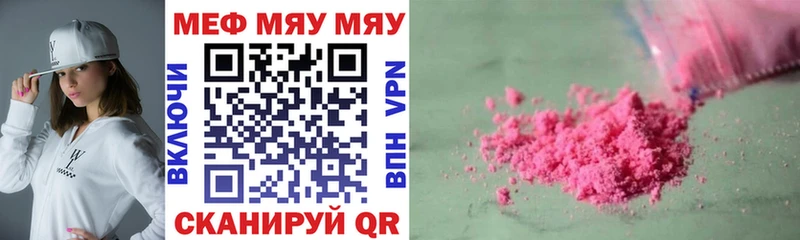 Мефедрон мука Долгопрудный