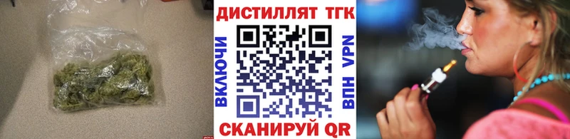 Дистиллят ТГК вейп с тгк  Купить где  Долгопрудный 